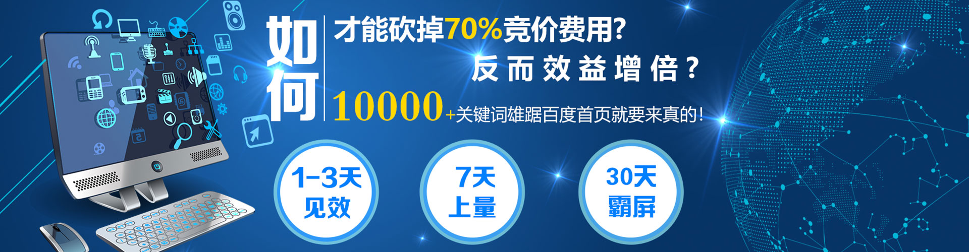 辽阳推广开户