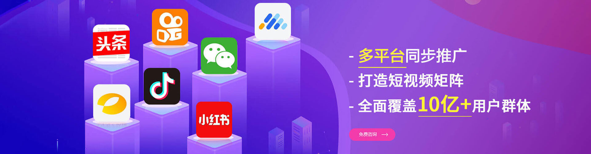 辽阳百度信息流
